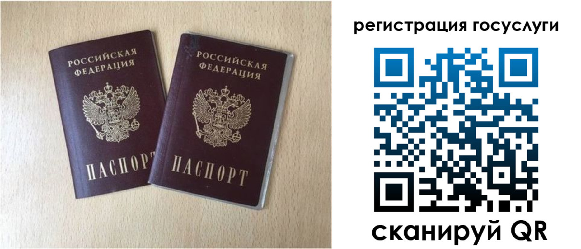 купить прописку в Поронайске